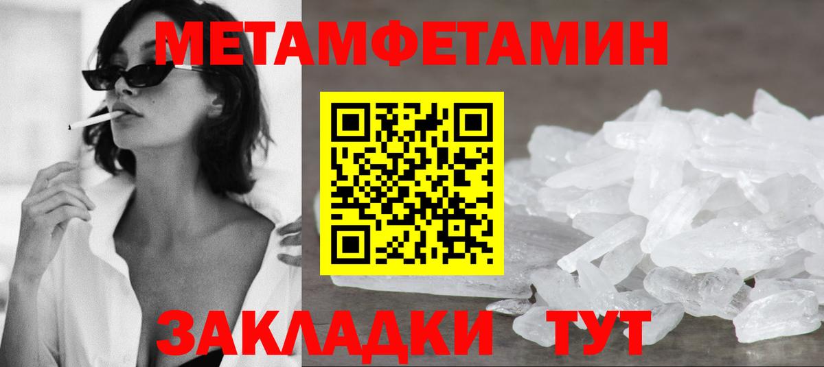 АМФ 97% Рыбинск