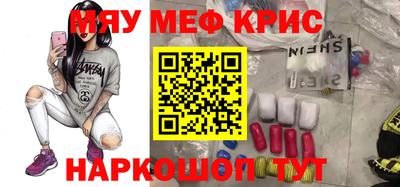 скорость Нальчик