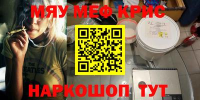 скорость Нальчик