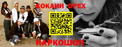 мет Наро-Фоминск