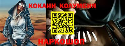 скорость Нальчик