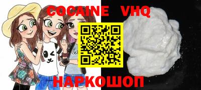 MDMA Premium VHQ Нарткала