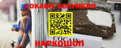 скорость Нальчик