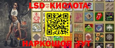 мет Наро-Фоминск