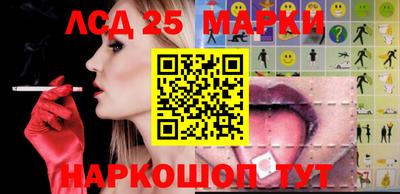 мет Наро-Фоминск