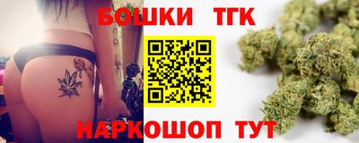 мет Наро-Фоминск