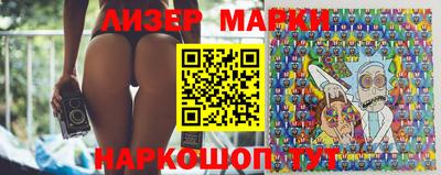 мет Наро-Фоминск