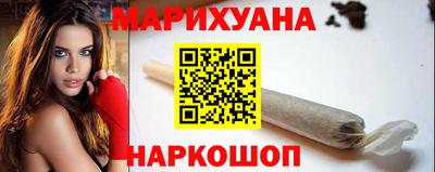 мет Наро-Фоминск
