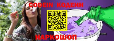 мет Наро-Фоминск