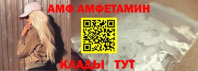 мет Наро-Фоминск