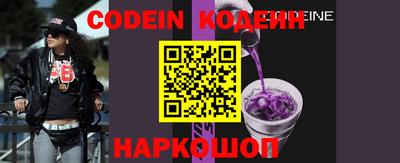 мет Наро-Фоминск