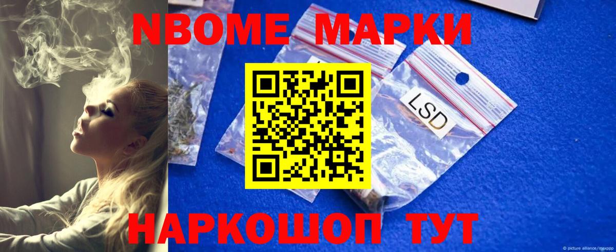 Лсд 25 экстази ecstasy Рыбинск