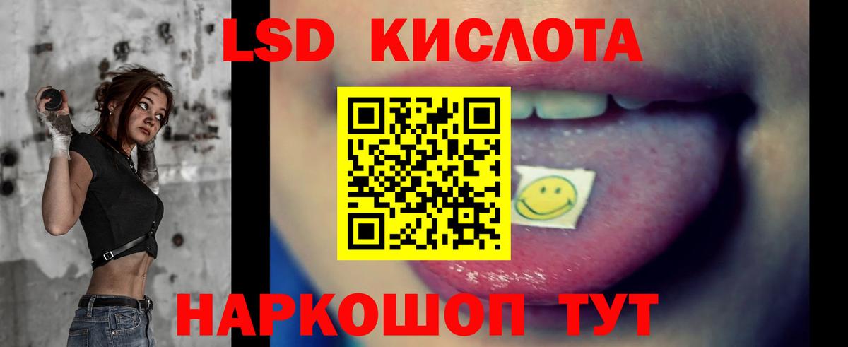 Рыбинск  Лсд 25 экстази ecstasy  ЛСД экстази ecstasy  Вход с VPN 