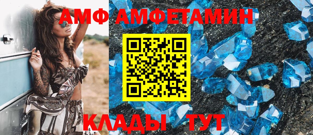 Метамфетамин Декстрометамфетамин 99.9% Рыбинск