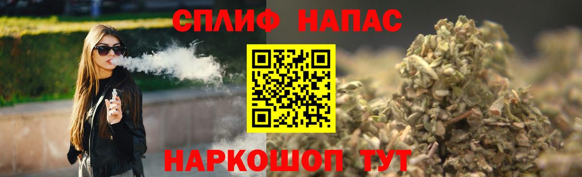 Рыбинск  Бошки Шишки гибрид  Вход с VPN  Канабис OG Kush 